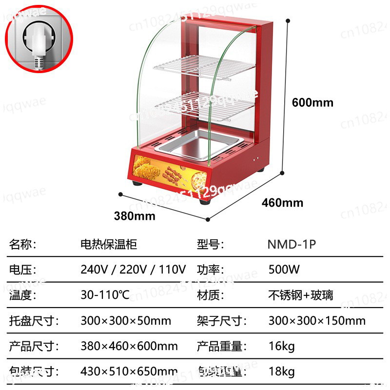 Kommerzielle Lebensmittelwärme – Food Warmer Display Bewertung und Preis