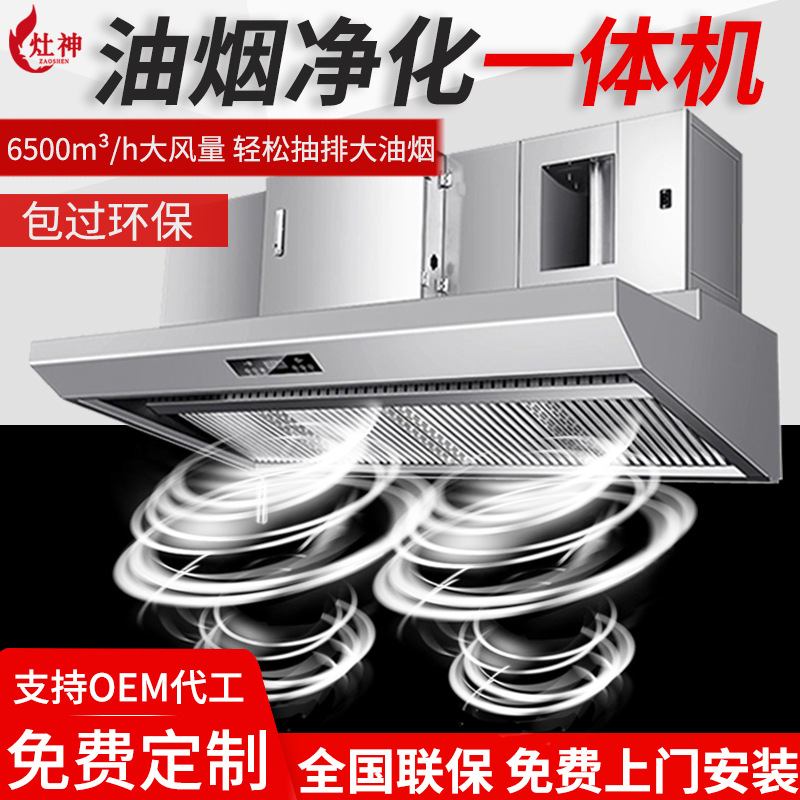 Gewerbliche Hochleistungs-Duns – Commercial Kitchen Range Hood Bewertung und Preis